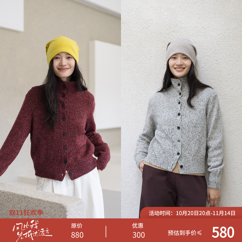 708朵/繁星点点·纯羊毛花纱高领开襟毛针织衫加厚外套女冬