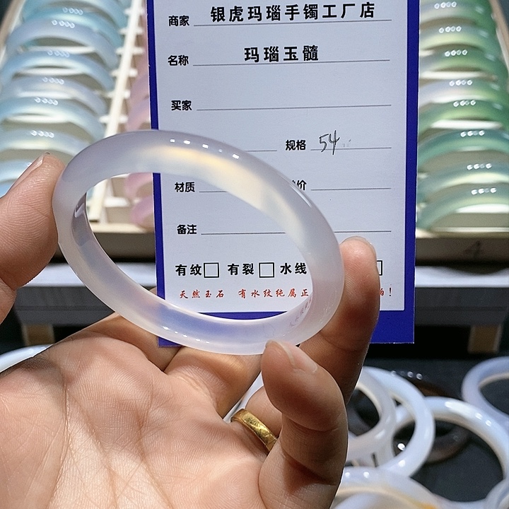 【闪购商品】玛瑙/玉髓手镯未镶嵌