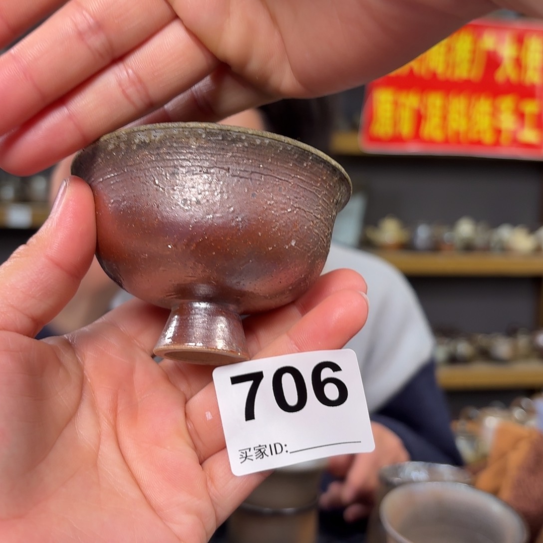 杯坭兴陶柴烧全手工原矿泥料杯