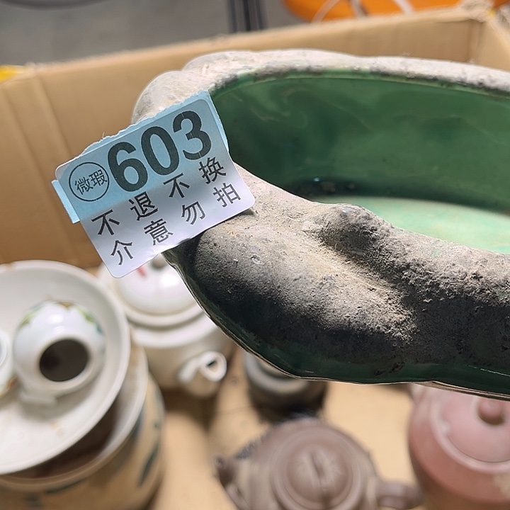 y***敏手工艺品琉璃摆件摆件摆弄摆件