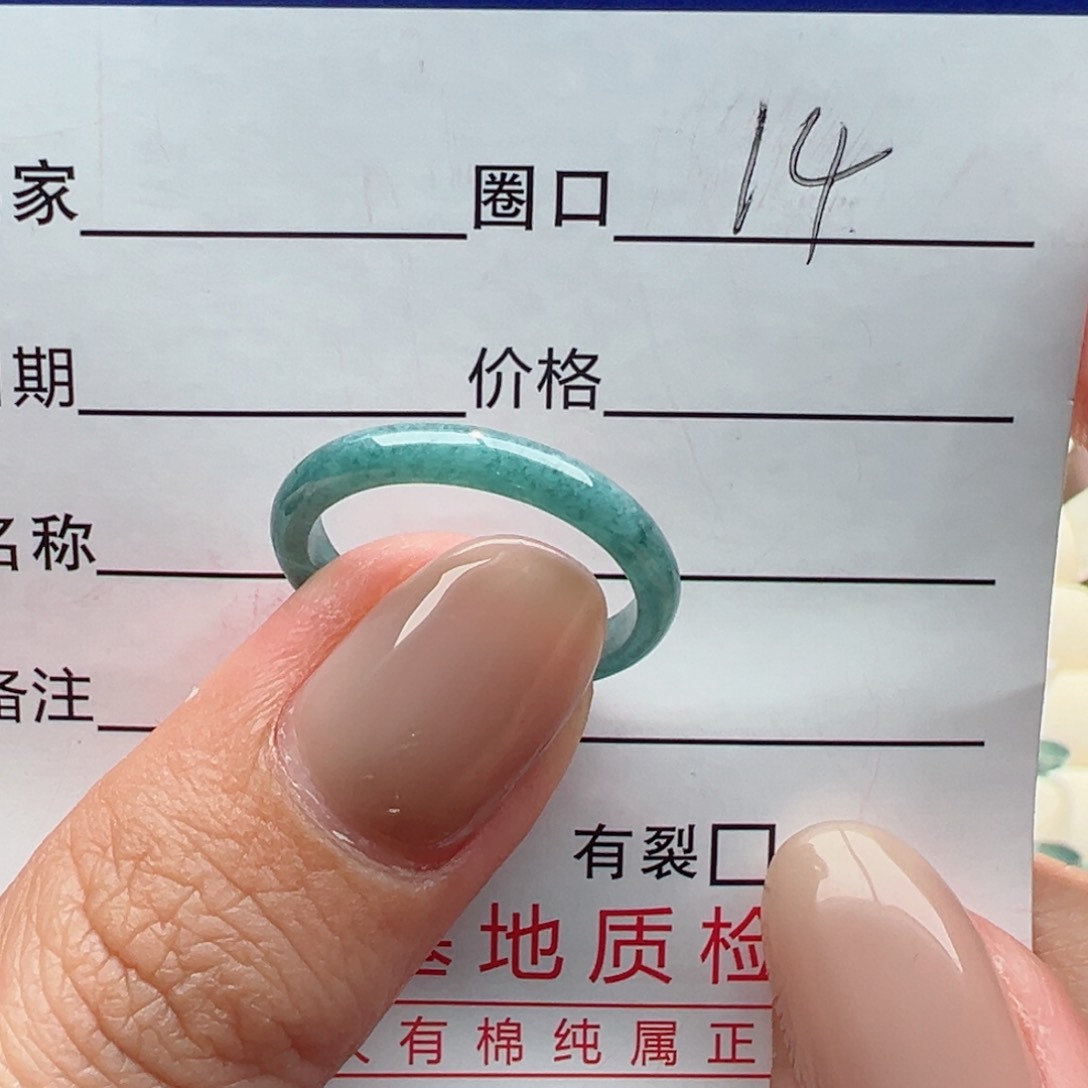 未镶嵌戒指翡翠岁**好缅甸翡翠