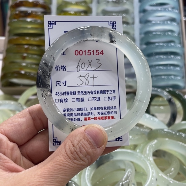 未镶嵌蛇纹石玉手镯光**珠