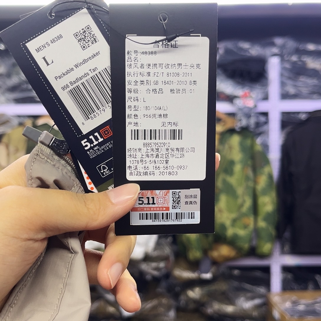 阿***文48388风壳一件荒野棕