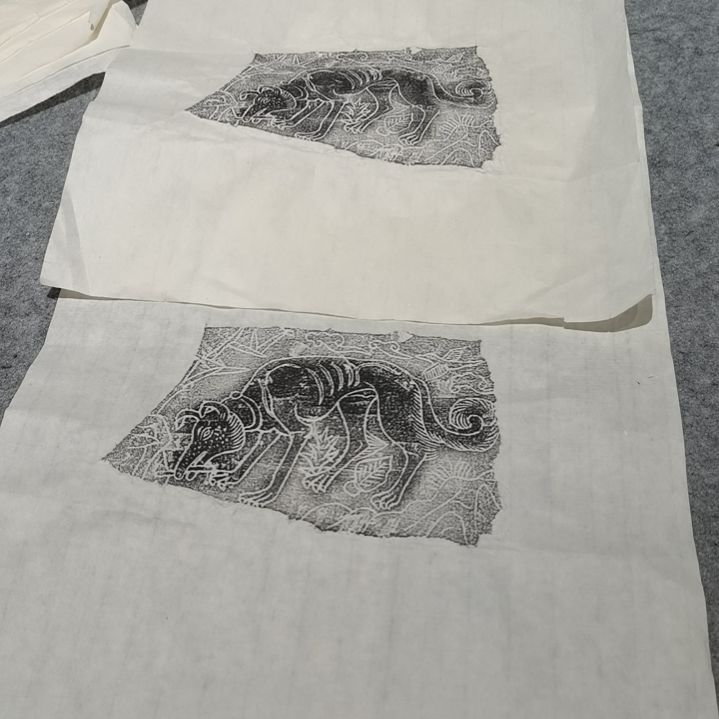 昌化石印石，狗拓片一张，尺寸四尺四开的纸