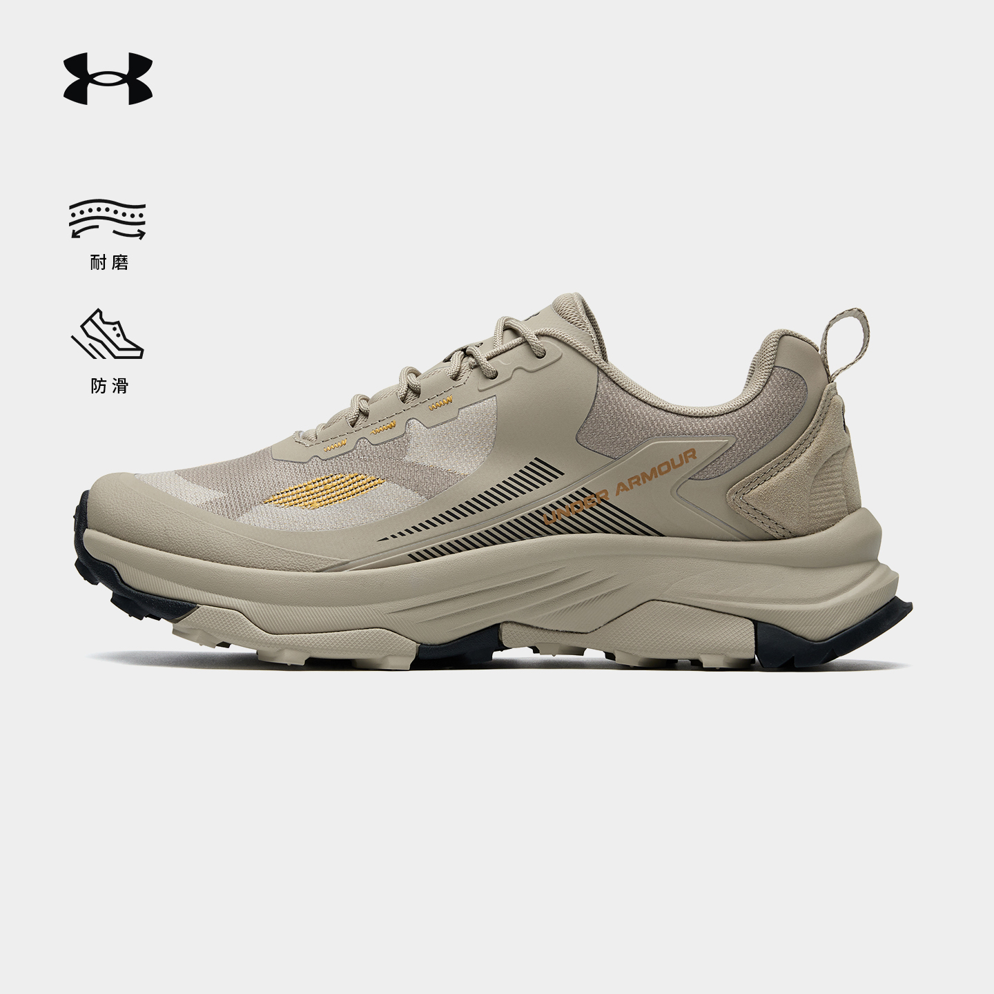 安德玛官方男女款越野跑鞋运动休闲减震抓地防滑耐磨徒步登山男鞋