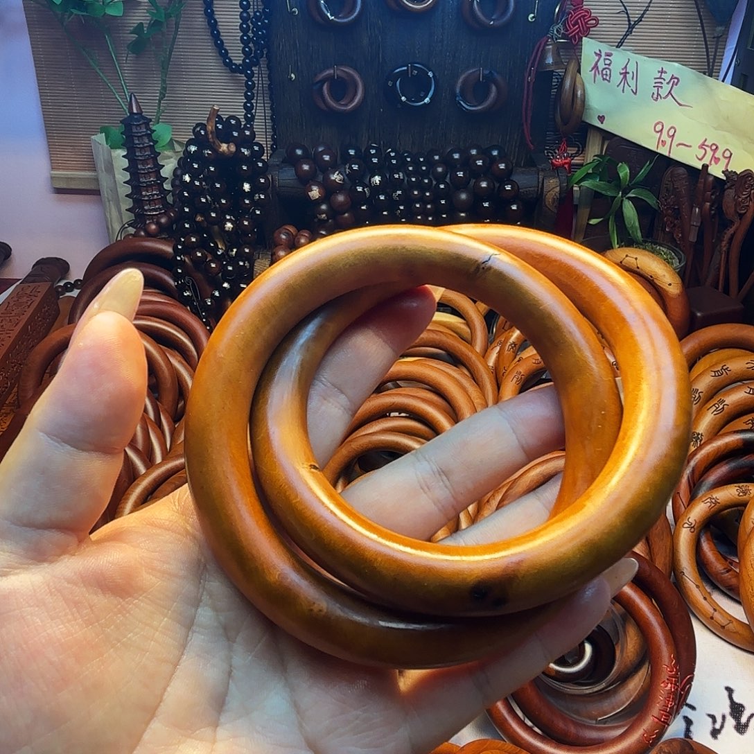 木枣木75圈口乾坤圈微瑕不退不换