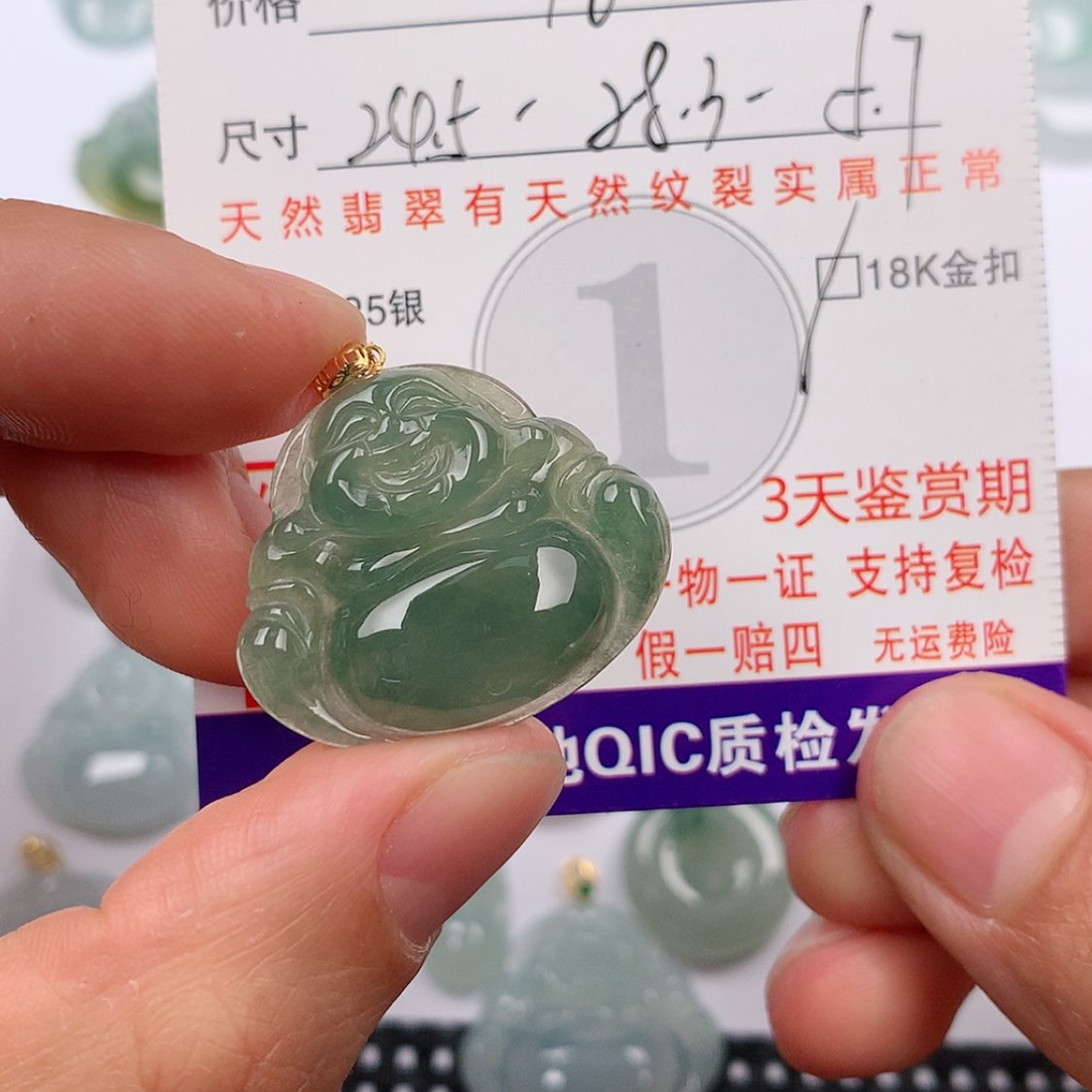 【闪购商品】翡翠挂件18K金镶嵌淡****h挂件