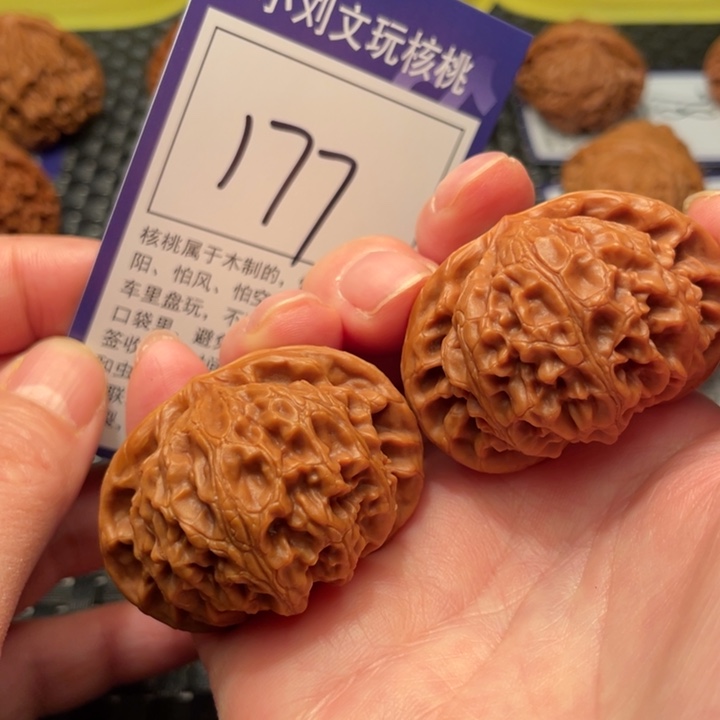 把件文玩核桃45宫灯177