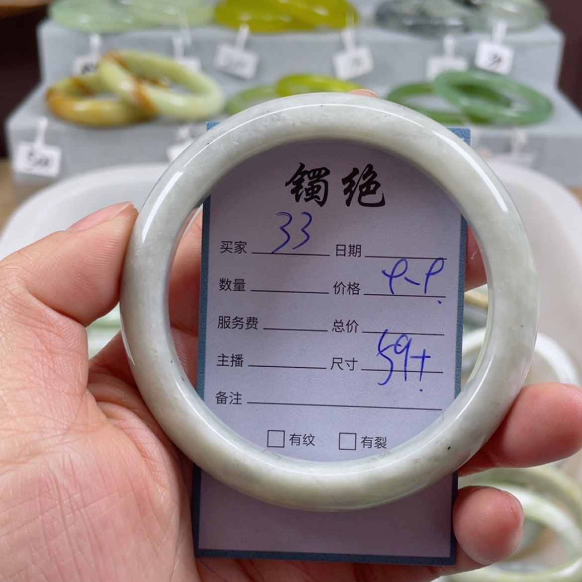 【闪购商品】蛇纹石玉手镯未镶嵌