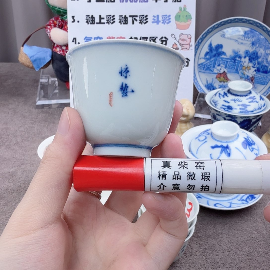 杯陶瓷制品和各种材料中