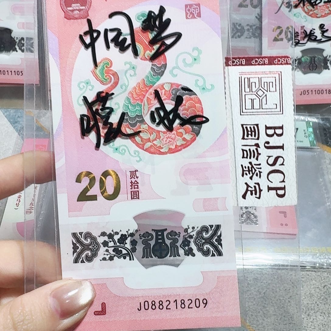 塑料088218209。。。。。。朦胧 中国梦