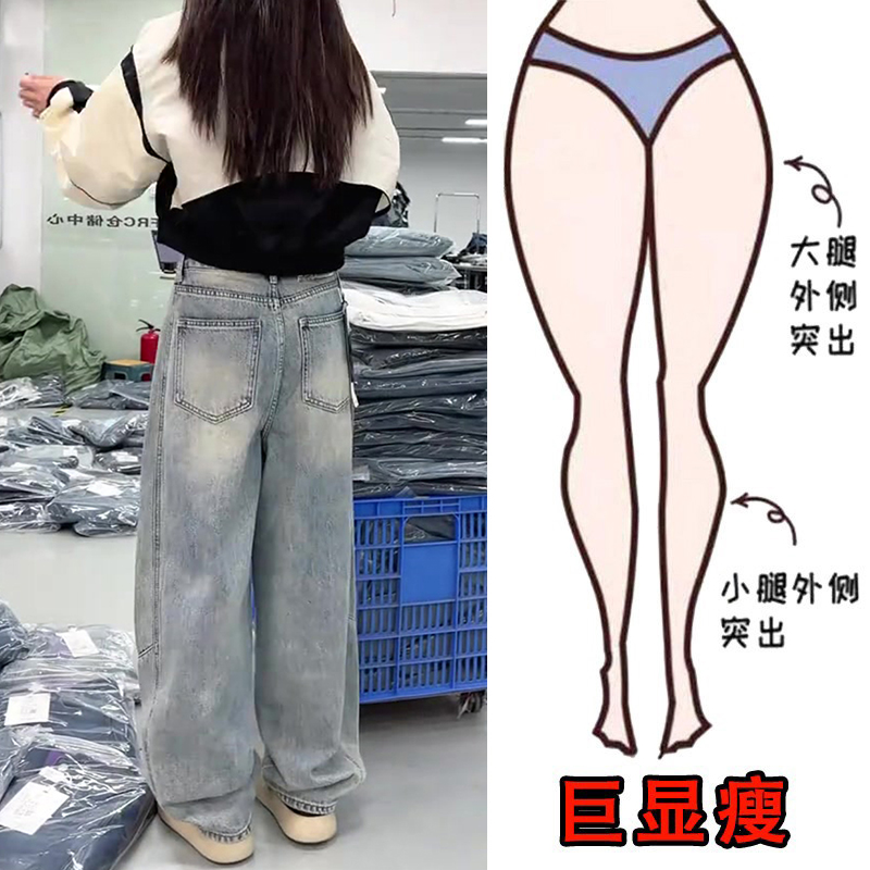 2025春季新款大码女装设计感宽松阔腿牛仔裤梨形身材显瘦拖地长裤