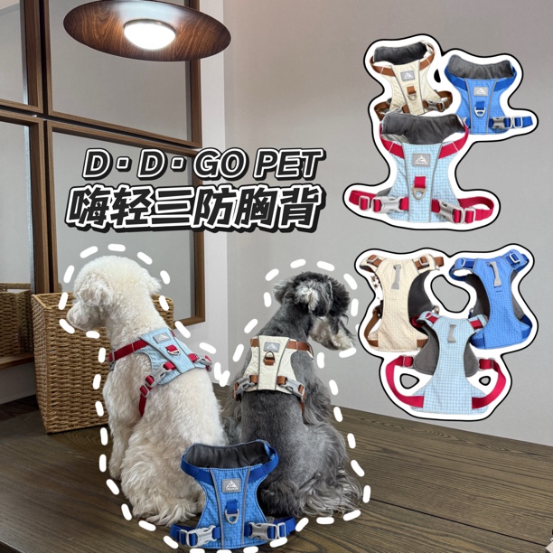 狗狗胸背牵引防脏背带式雪纳瑞比熊泰迪柴犬西高地宠物胸背防爆冲