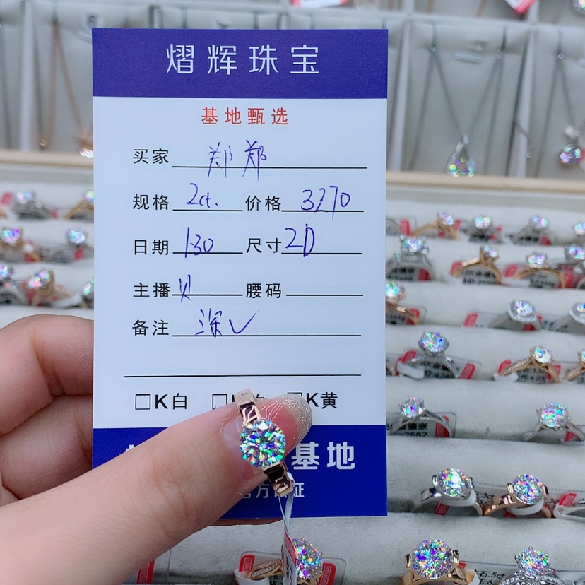 【闪购商品】合成碳硅石（莫桑石）戒指/指环18K金镶嵌郑*