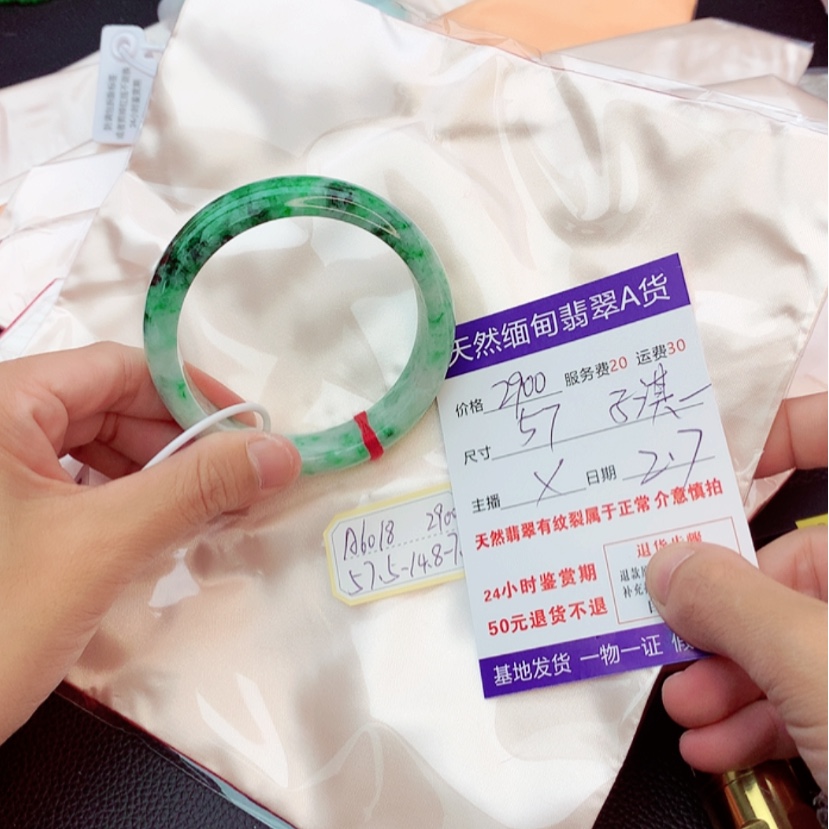 【闪购商品】翡翠手镯未镶嵌子****）