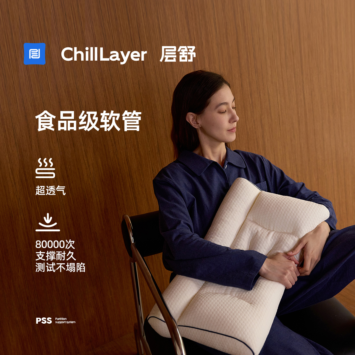 层舒枕头护颈椎助睡眠护颈枕枕芯可水洗软管枕头PE枕单只护颈专用