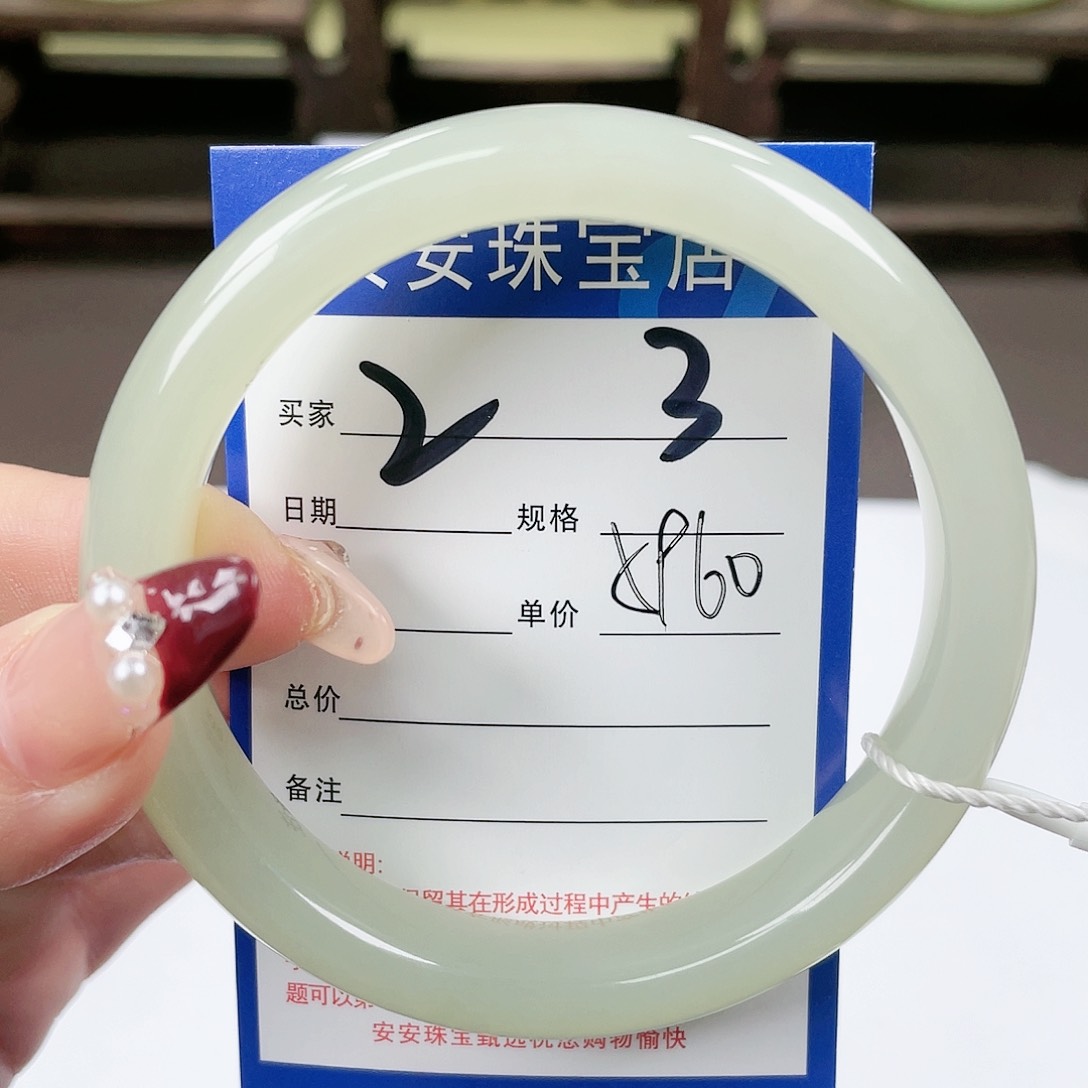 【闪购商品】和田玉手镯未镶嵌