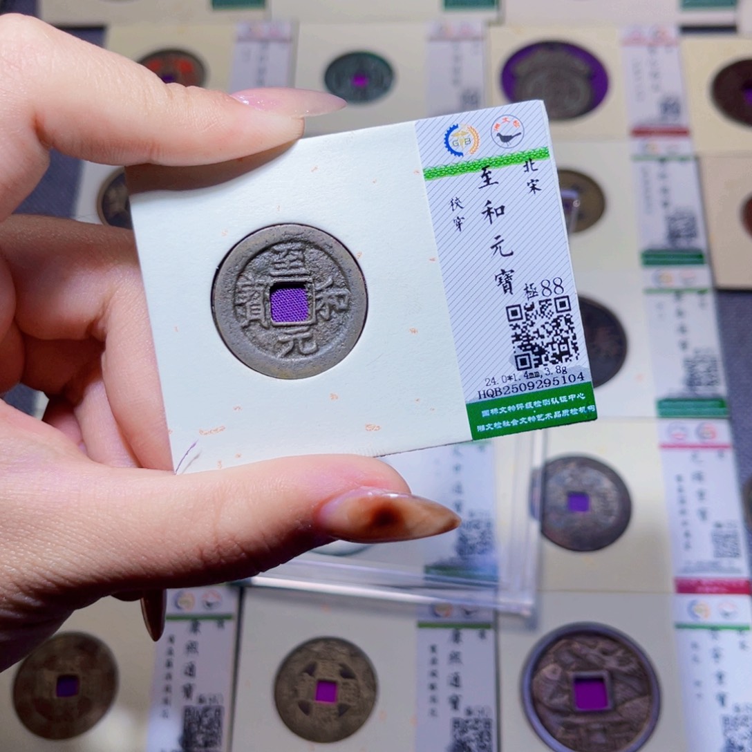 铜臻品文化娜娜志和5104