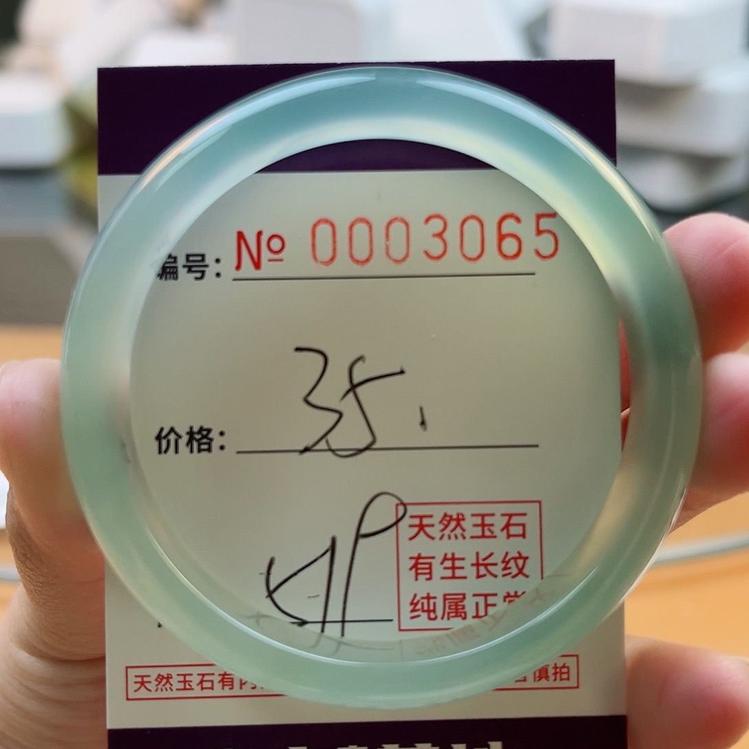 玛瑙/玉髓手镯未镶嵌3065