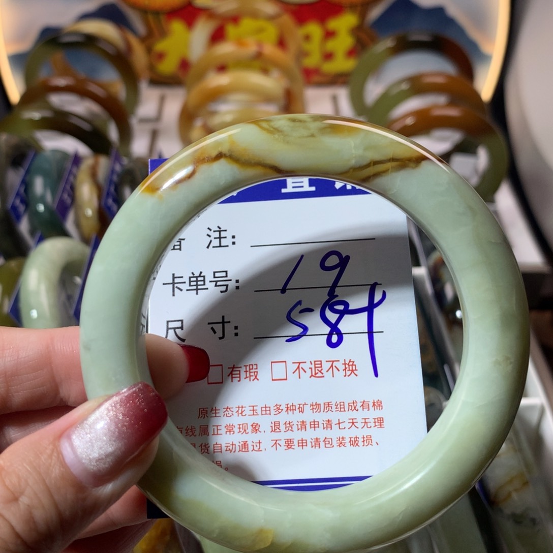 【闪购商品】蛇纹石玉手镯未镶嵌