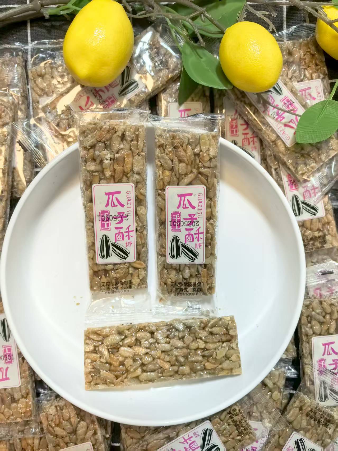 手工瓜子酥瓜子仁葵花籽瓜子酥混合坚果美味零食食品
