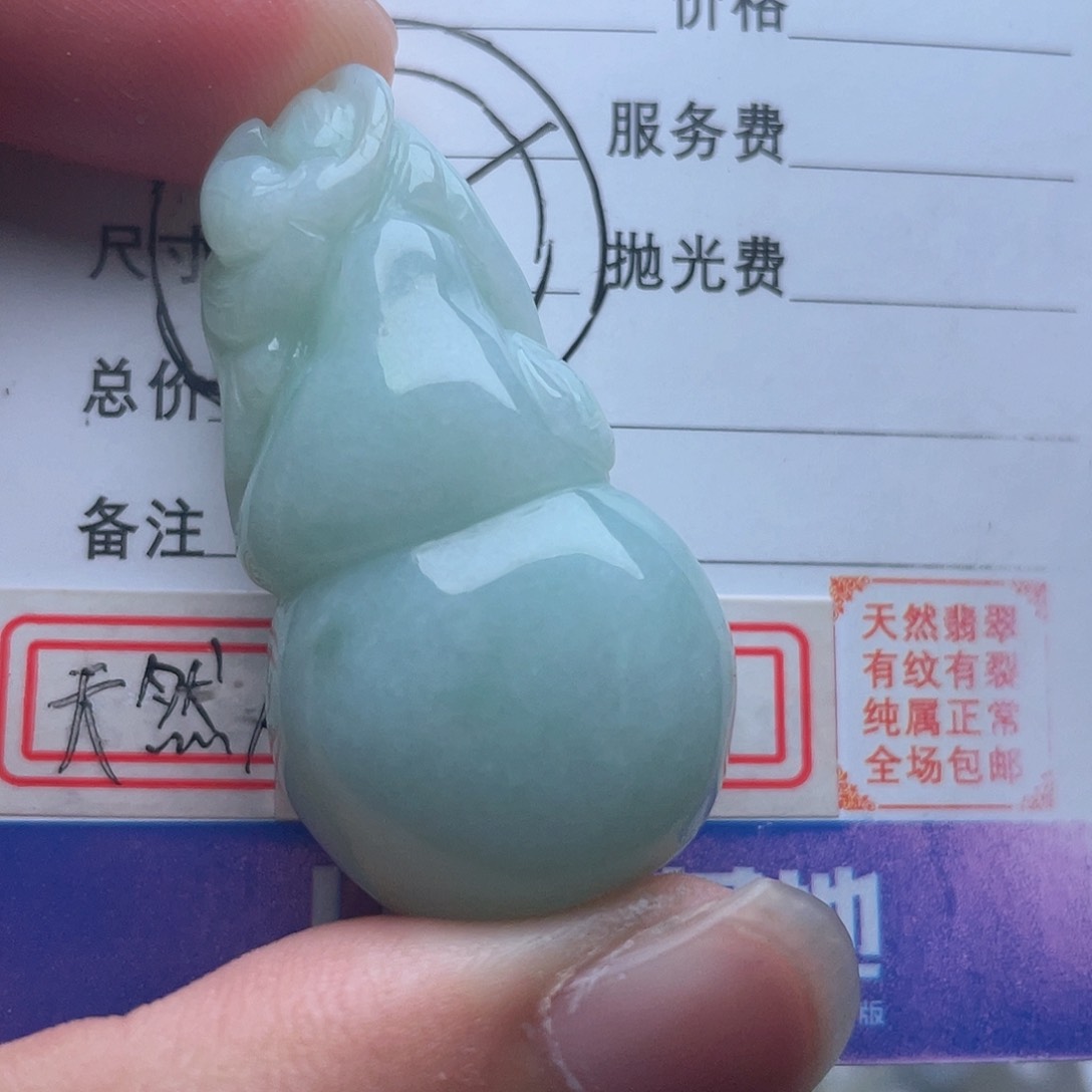 翡翠颈饰未镶嵌吊坠