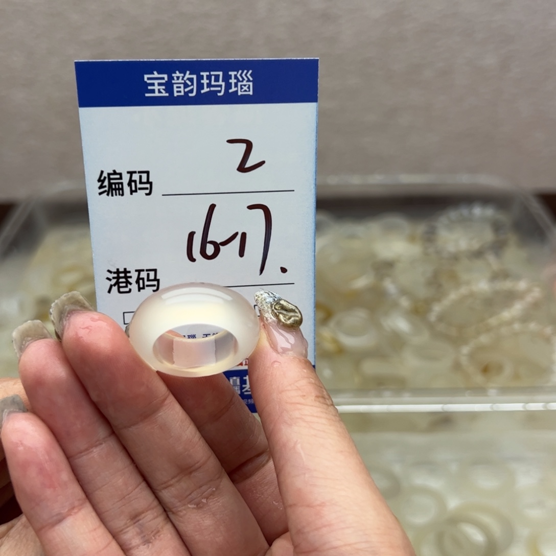 玛瑙/玉髓未镶嵌戒指