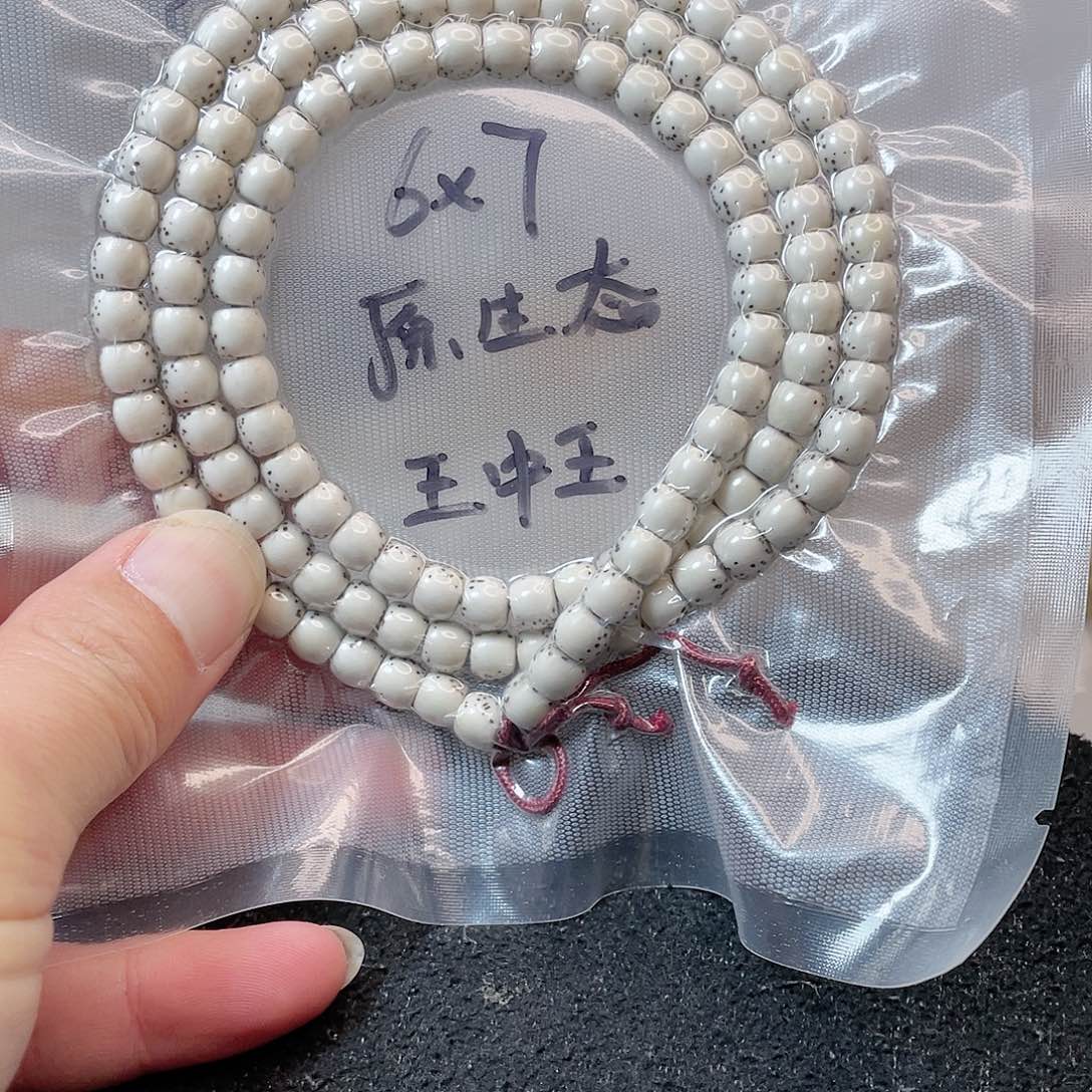 【闪购商品】星月菩提吊坠龙***鱼星月菩提6*7