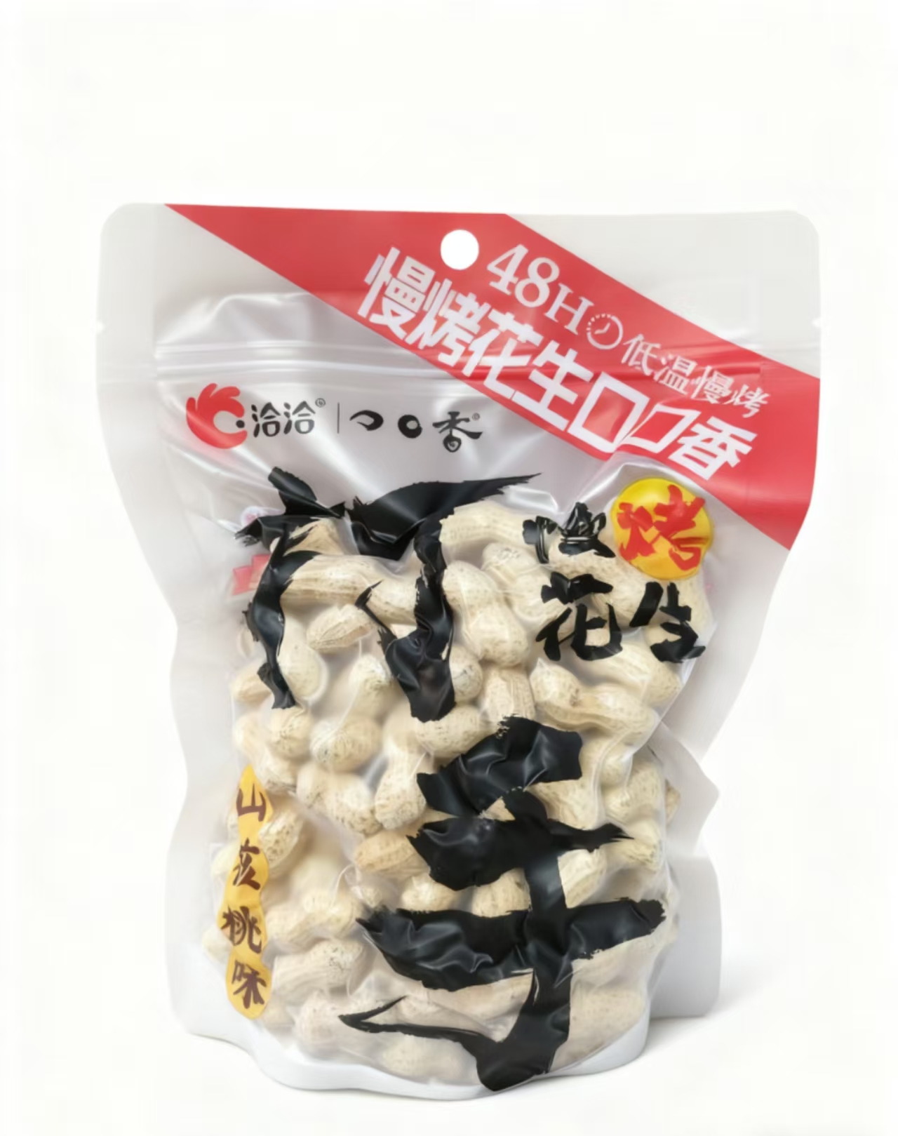 【吃到12/17】洽洽打手花生带壳208g打手花生山核桃味 4包