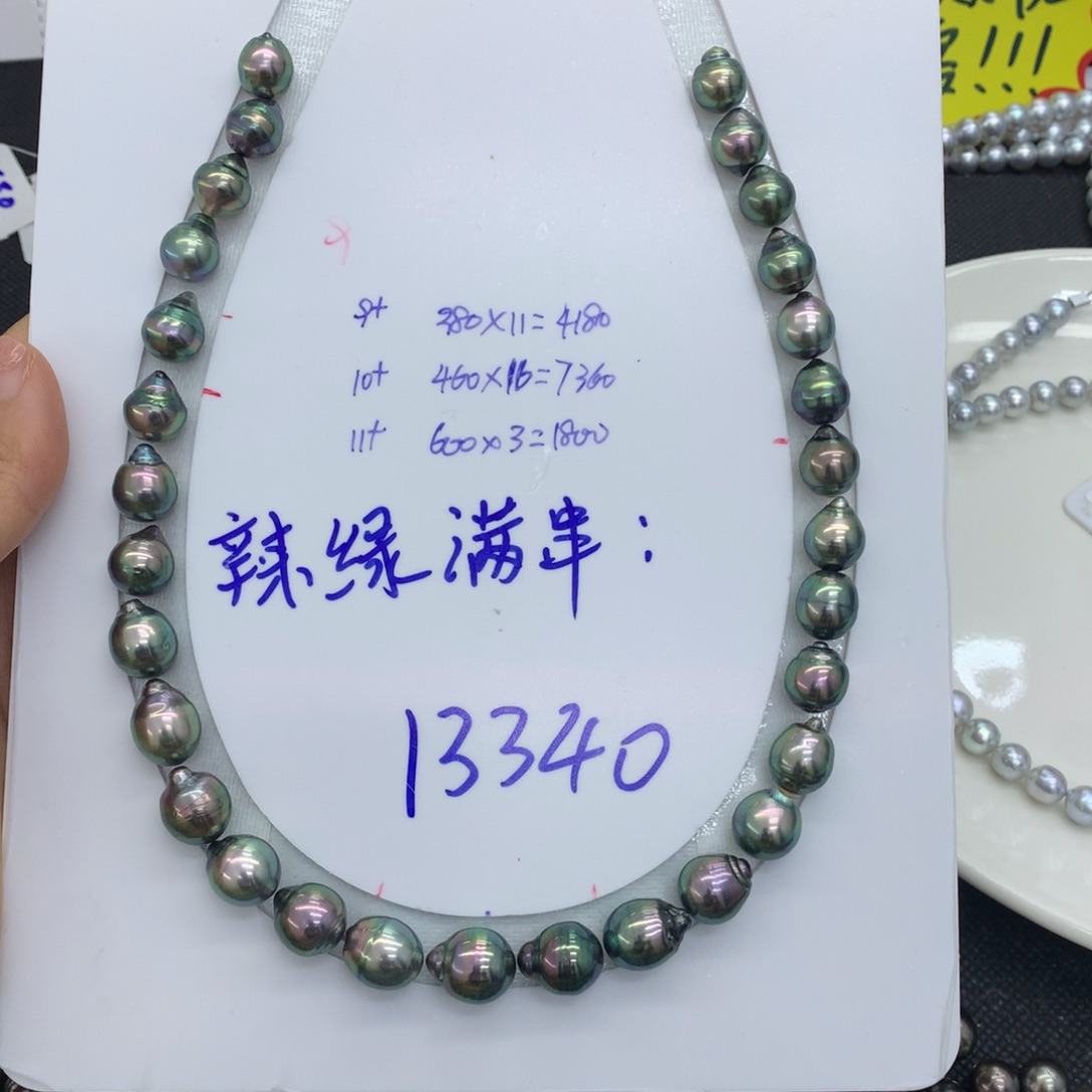 海水珍珠裸珠大溪地辣绿满串裸珠项链