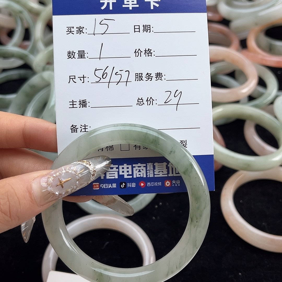 未镶嵌手镯石英质玉h15