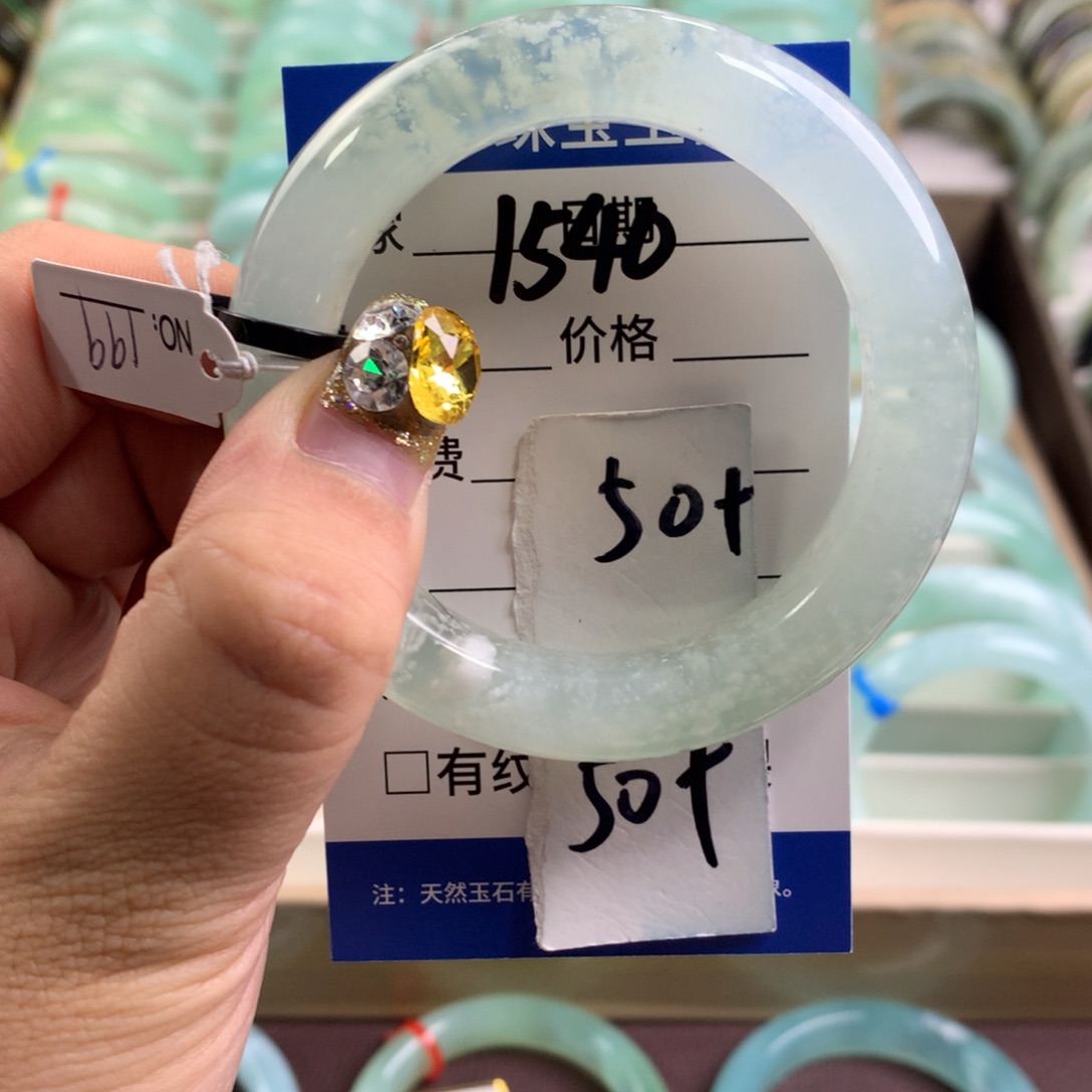 蛇纹石玉手镯未镶嵌1540