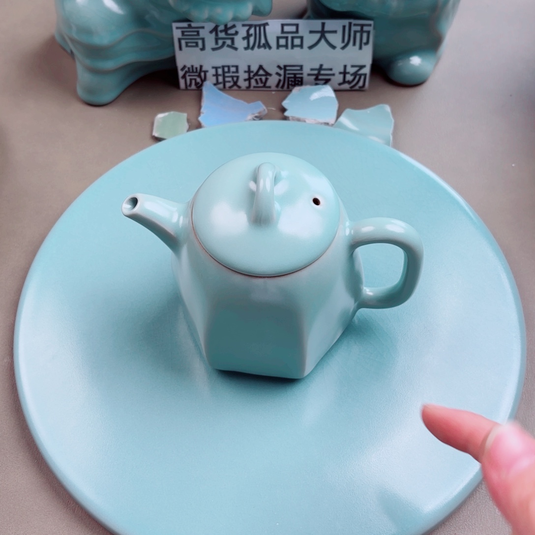 J***Z汝窑与王同行，汝你所愿不开片