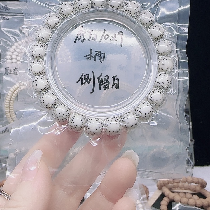 ****杭吊坠星月菩提10.9月留白