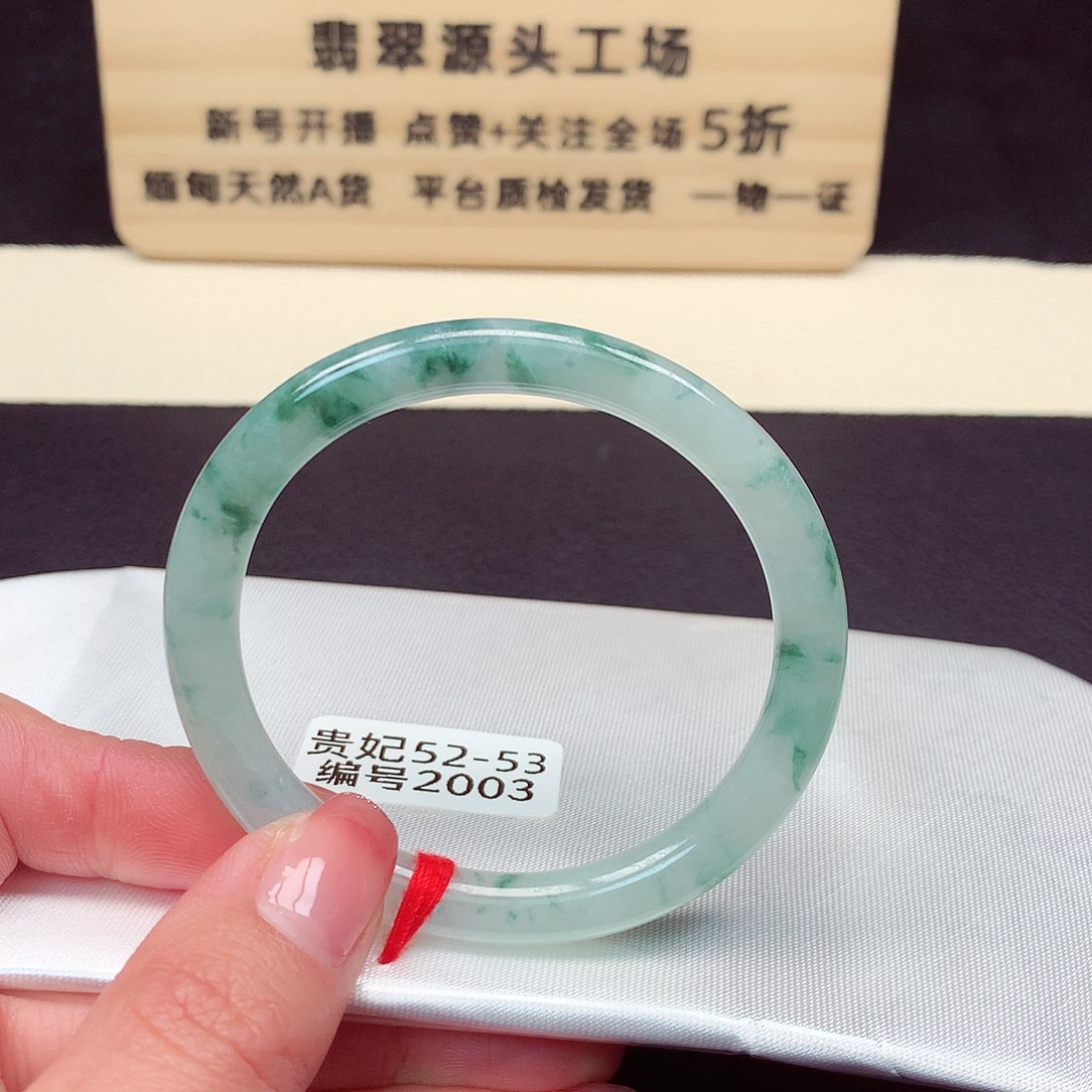 翡翠手镯未镶嵌2003号