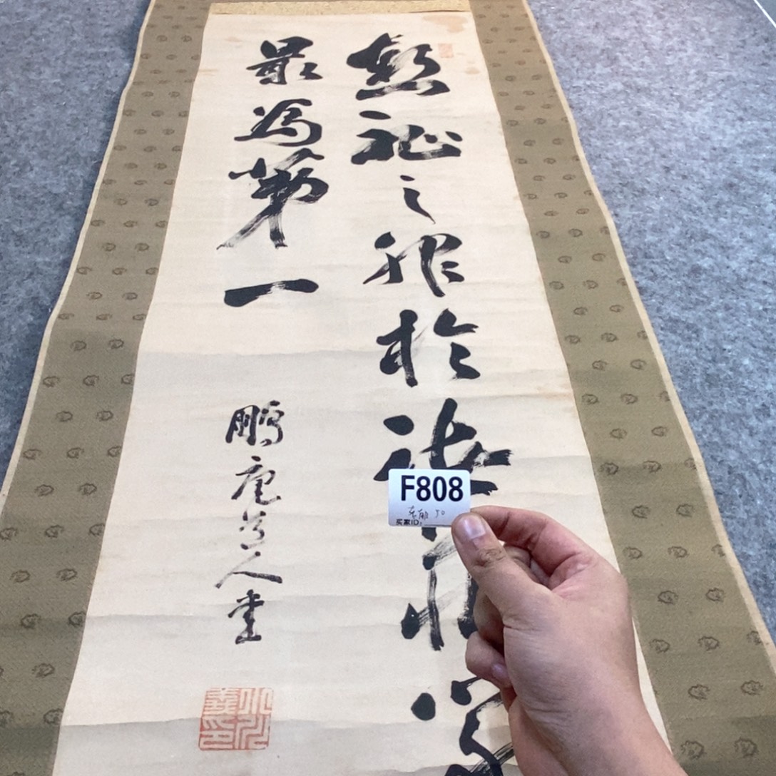 老***郁文化创意装饰美术品