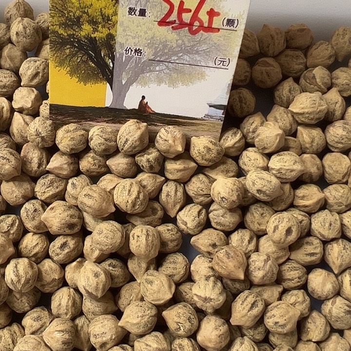 红***彪吊坠柏香籽/百香籽朵娅精品柏香