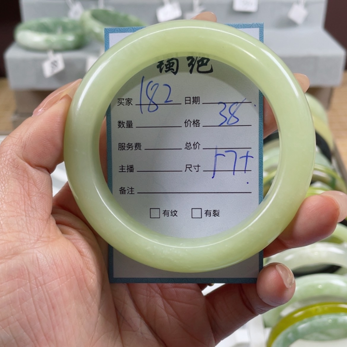 【闪购商品】蛇纹石玉手镯未镶嵌