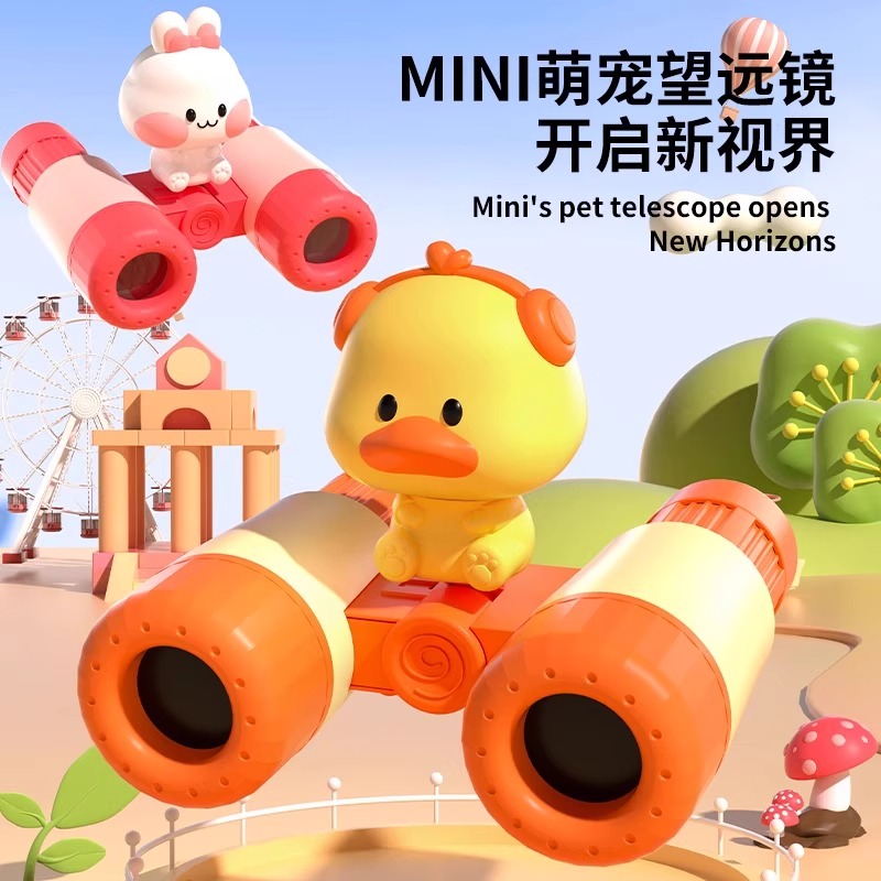 儿童望远镜科学便携式户外手持可折叠小学生小孩益智玩具男孩女孩