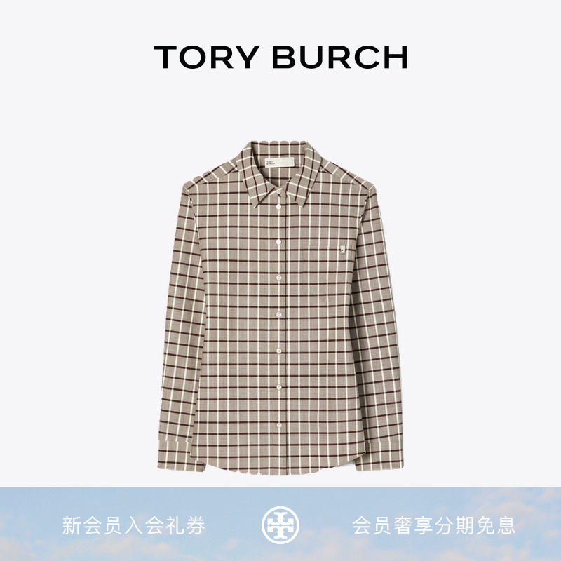 TORY BURCH 汤丽柏琦 窗格纹衬衫上衣 176376