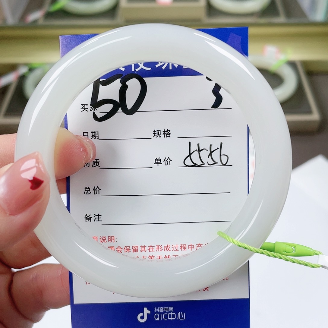 【闪购商品】和田玉手镯未镶嵌?****
