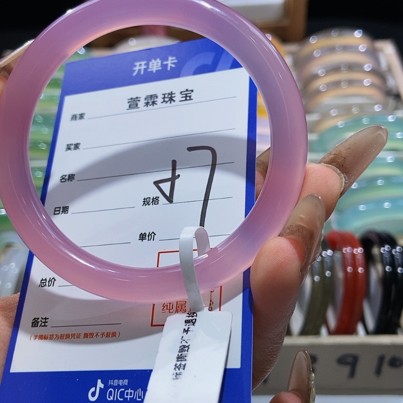 【闪购商品】玛瑙/玉髓手镯未镶嵌