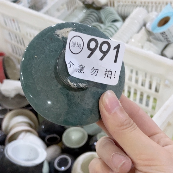 锦*茶具微瑕，介意勿拍