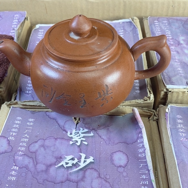 紫砂茶壶宜兴紫砂壶111