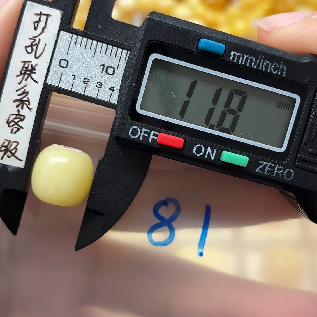 败***实蜜蜡未镶嵌裸石蜜蜡