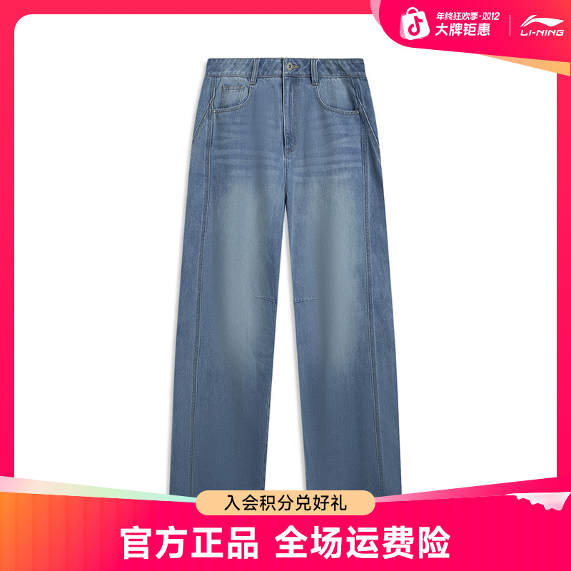 李宁牛仔裤女士长裤女装裤子秋季休闲运动裤AJQV024