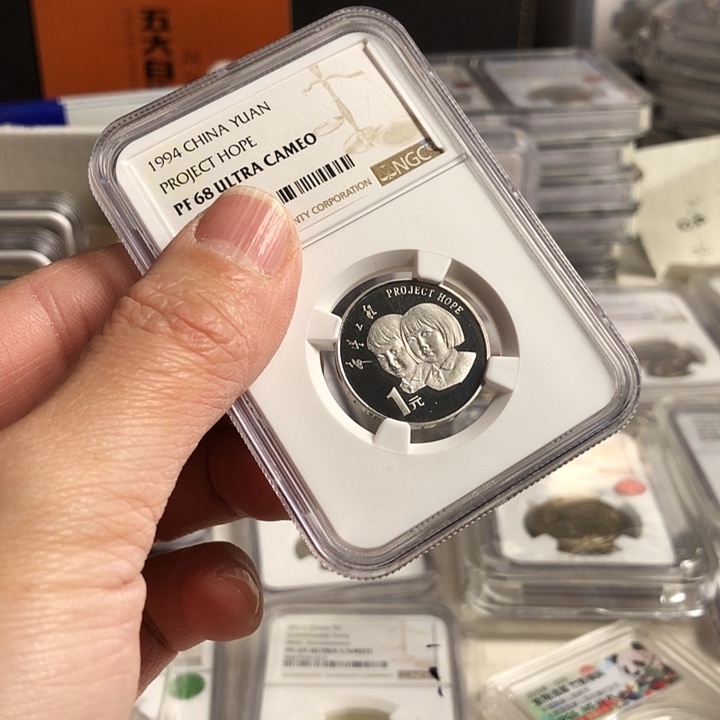 其他普通金属希望68精制