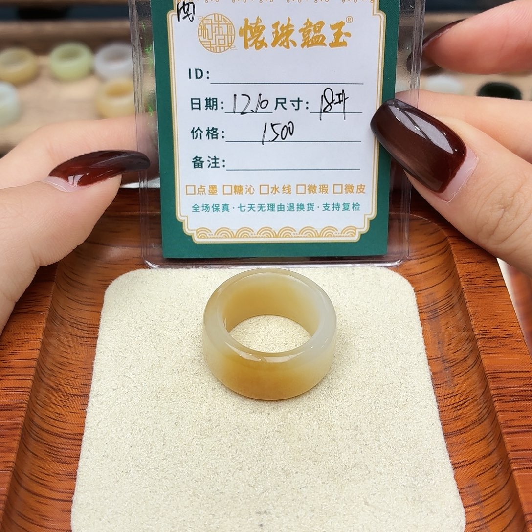 怪***i和田玉未镶嵌戒圈18号