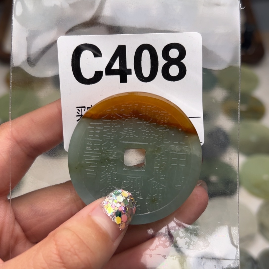 蛇纹石玉颈饰未镶嵌潇***喽