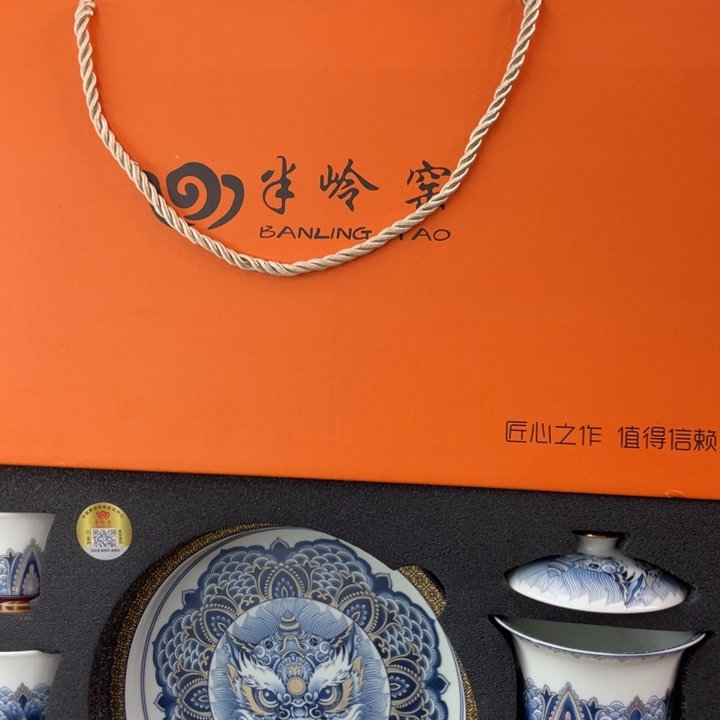 景德镇陶瓷盖碗茶具